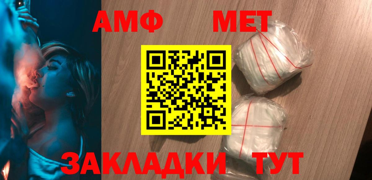 Амфетамин 97% Карабулак