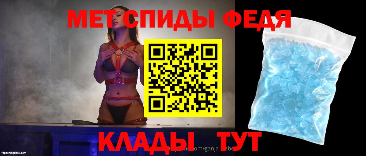 АМФЕТАМИН 97%  Вход с VPN  АМФЕТАМИН  Карабулак 