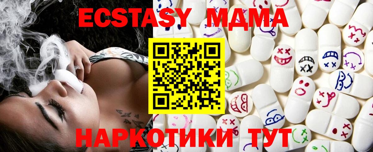 Экстази louis Vuitton Карабулак