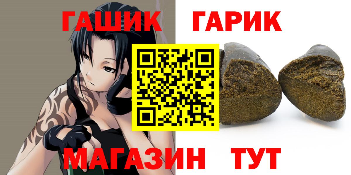 Гашиш гарик  Вход с VPN  ГАШИШ  ГАШИШ Ice-O-Lator  Карабулак 
