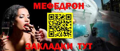 соль курить ск Кимры