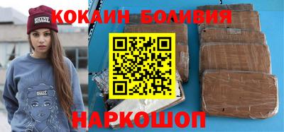 синтетический гашиш Кинель
