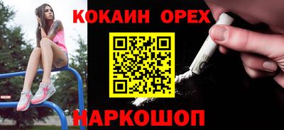 соль курить ск Кимры