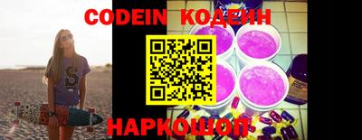синтетический гашиш Кинель