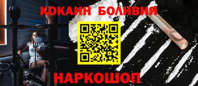 синтетический гашиш Кинель
