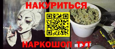 прущая мука Кингисепп