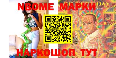 прущая мука Кингисепп