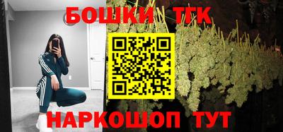 синтетический гашиш Кинель