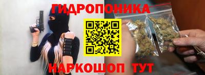 соль курить ск Кимры