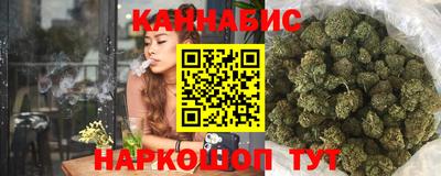 синтетический гашиш Кинель