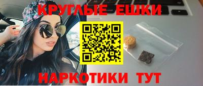 синтетический гашиш Кинель