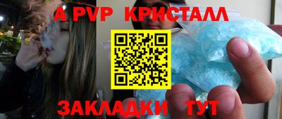 синтетический гашиш Кинель