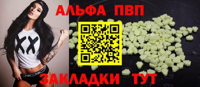 синтетический гашиш Кинель