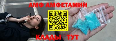 прущая мука Кингисепп