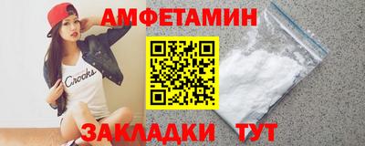синтетический гашиш Кинель