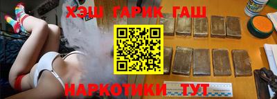 синтетический гашиш Кинель
