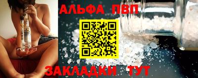 прущая мука Кингисепп