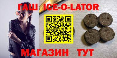 прущая мука Кингисепп