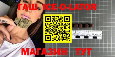 синтетический гашиш Кинель
