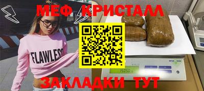 синтетический гашиш Кинель