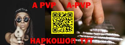 прущая мука Кингисепп