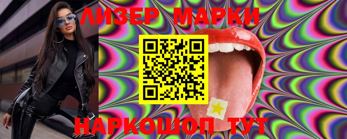 LSD-25 экстази ecstasy  Лсд 25 экстази ecstasy  Карабулак  Вход с VPN 