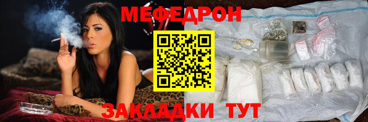Карабулак  Вход с VPN  Мефедрон   ГАШ  КОКАИН 