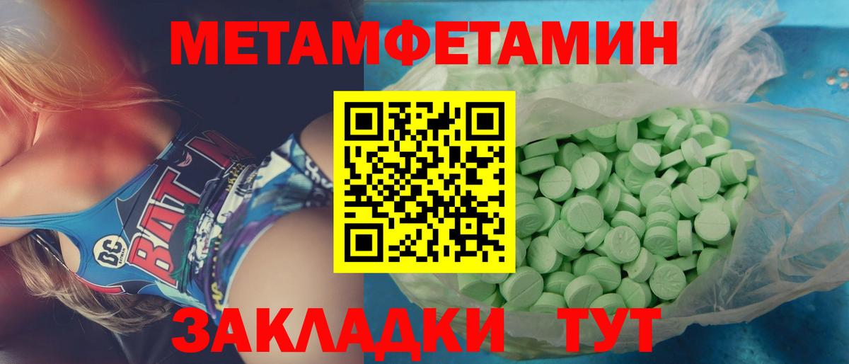 Метамфетамин Декстрометамфетамин 99.9%  Вход с VPN  Метамфетамин Декстрометамфетамин 99.9%  Карабулак 