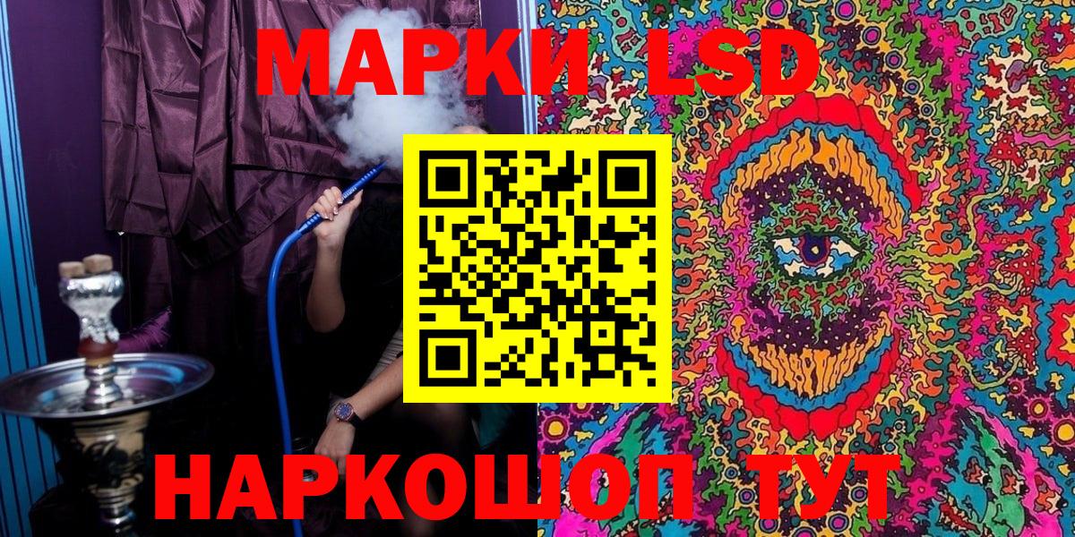 Марки NBOMe 1,5мг Карабулак