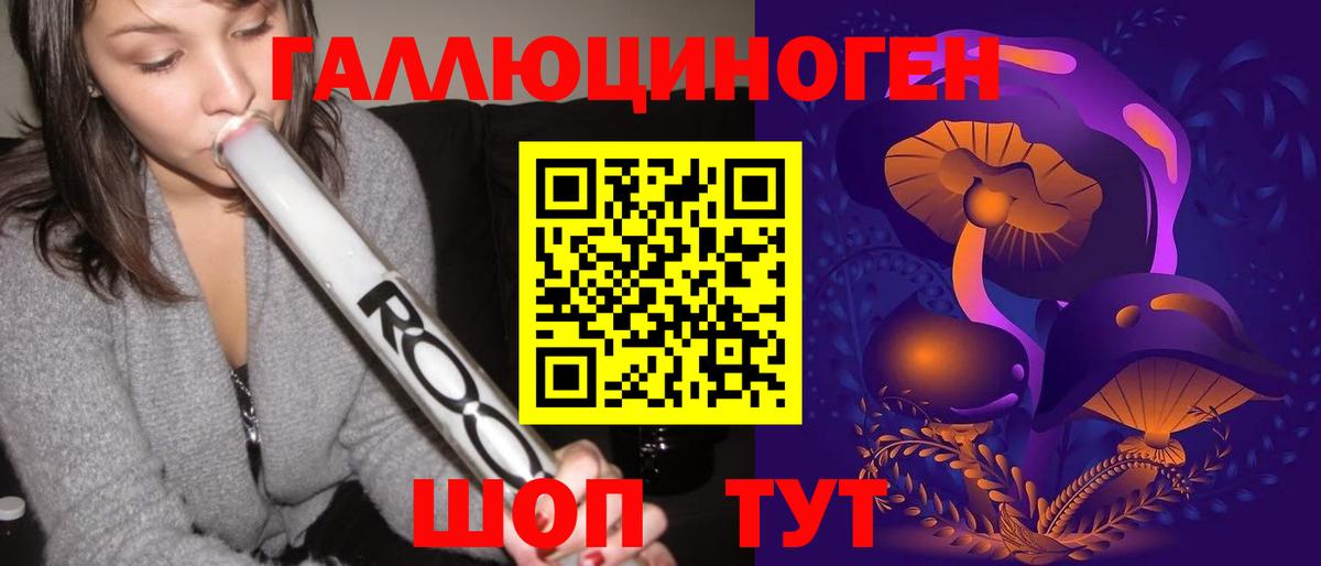 Псилоцибиновые грибы Magic Shrooms Карабулак