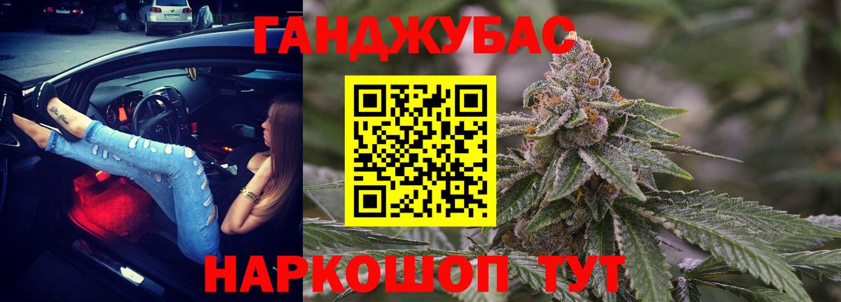 Бошки Шишки марихуана  Вход с VPN  Бошки Шишки THC 21%  Карабулак  Конопля гибрид 